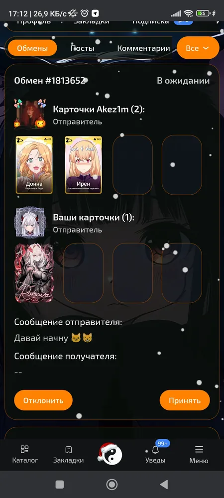 изображение поста