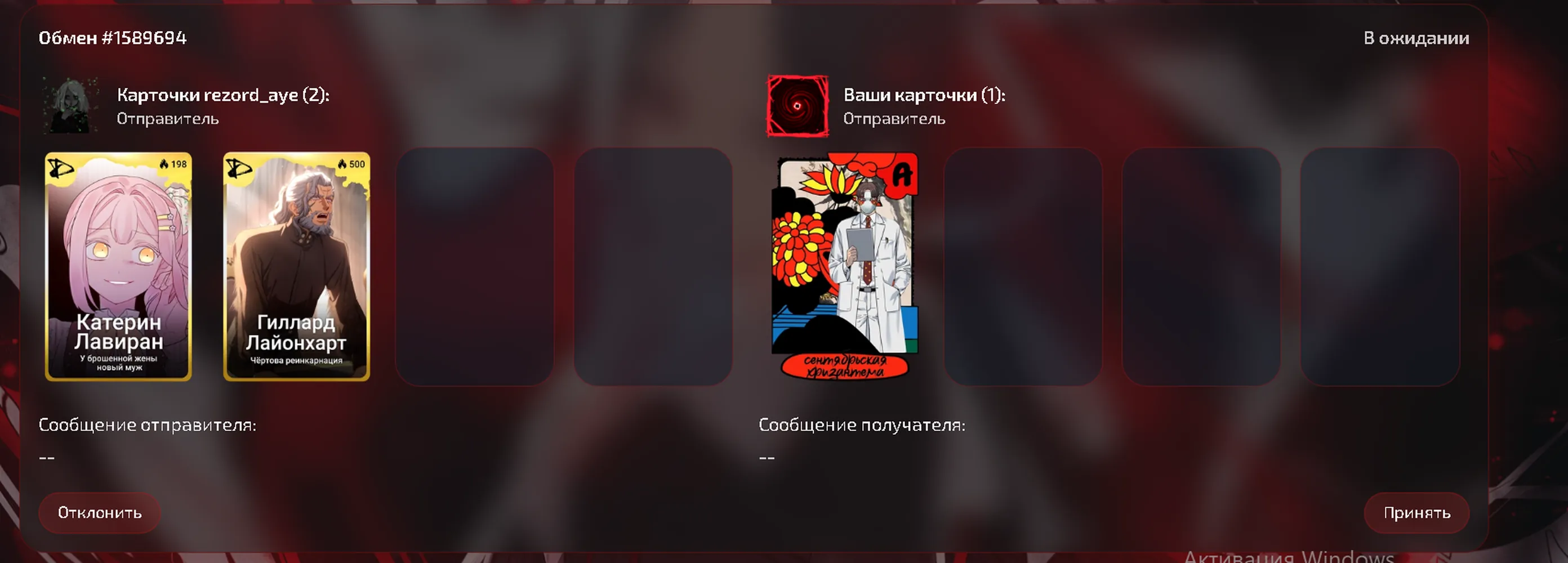 изображение поста