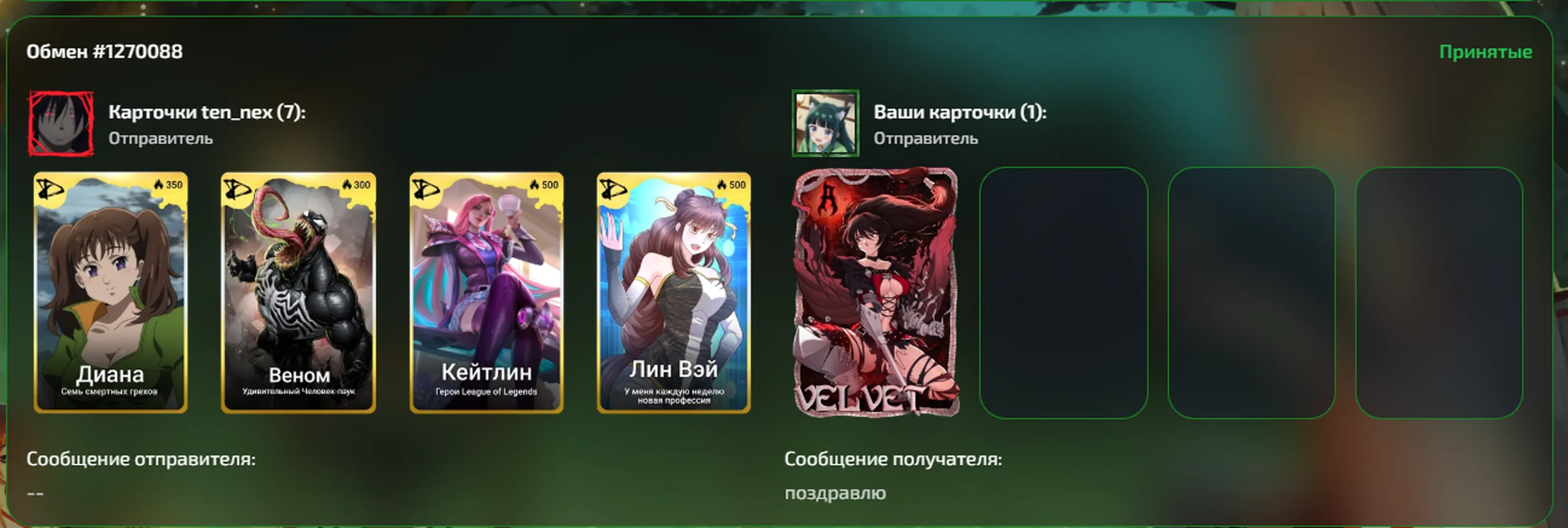 изображение поста