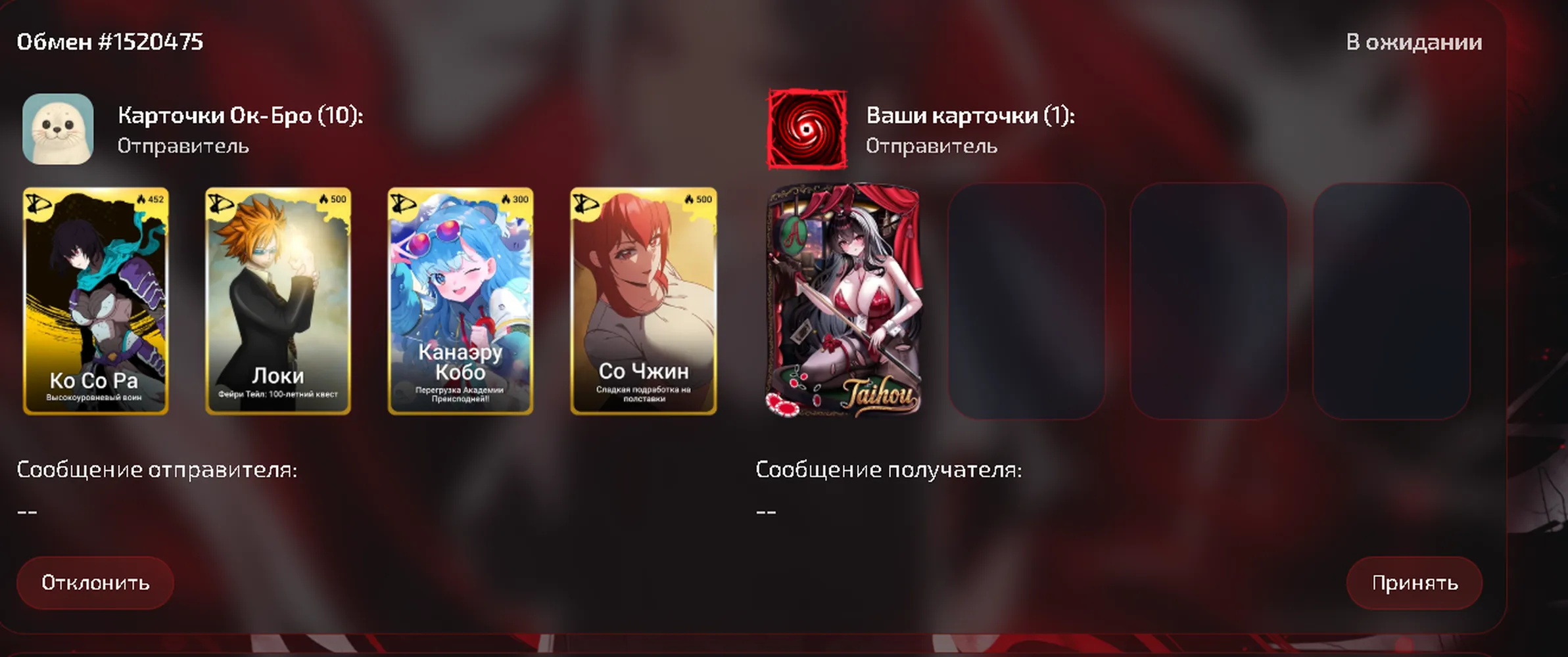 изображение поста