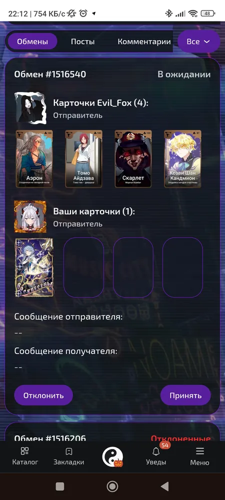 изображение поста