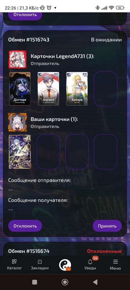 изображение поста