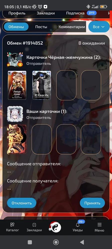 изображение поста