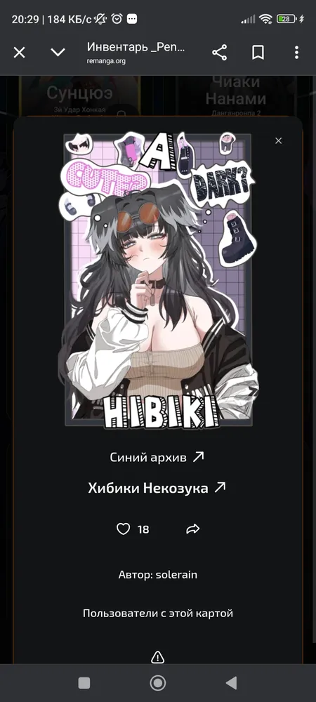 изображение поста