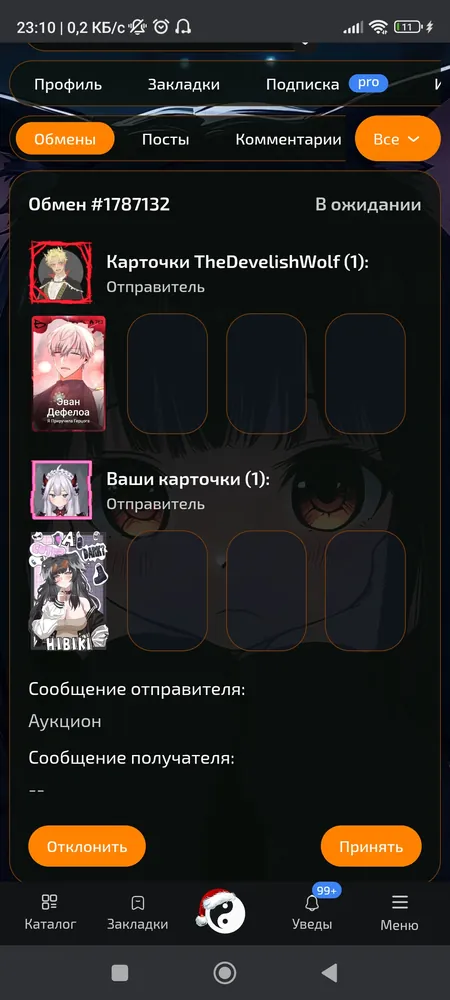 изображение поста