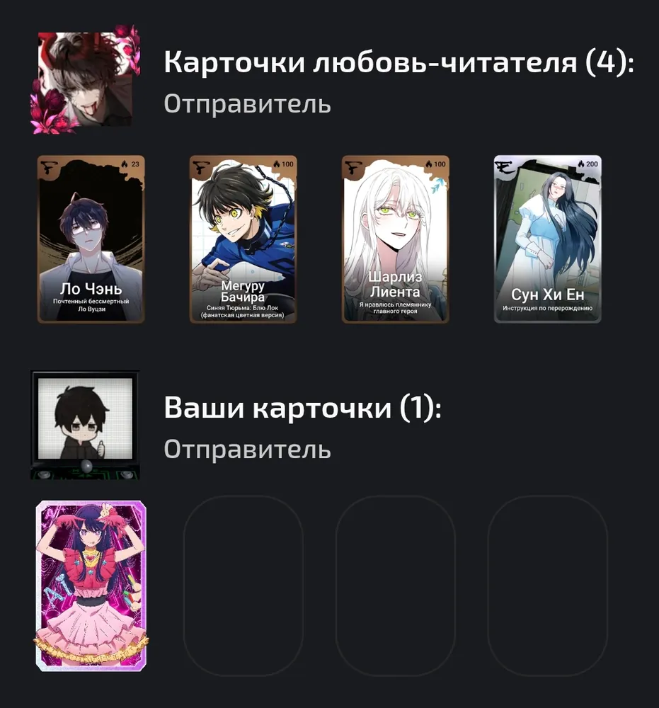 изображение поста