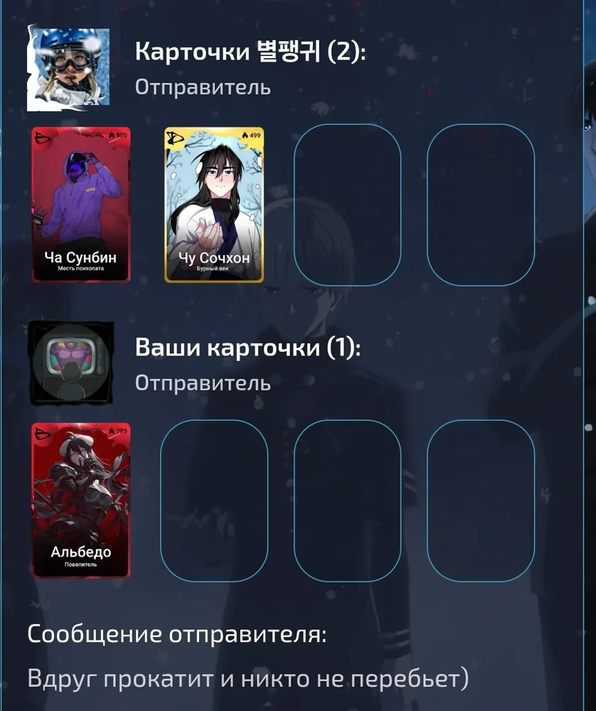 изображение поста