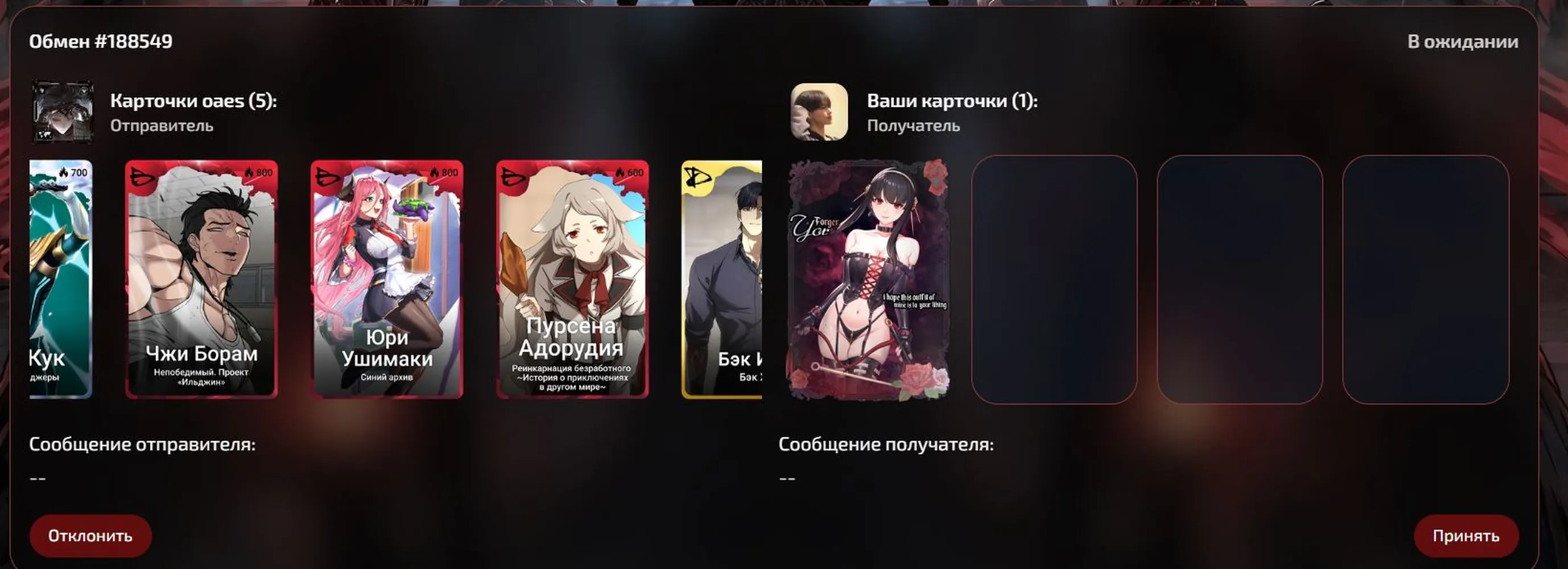 изображение поста