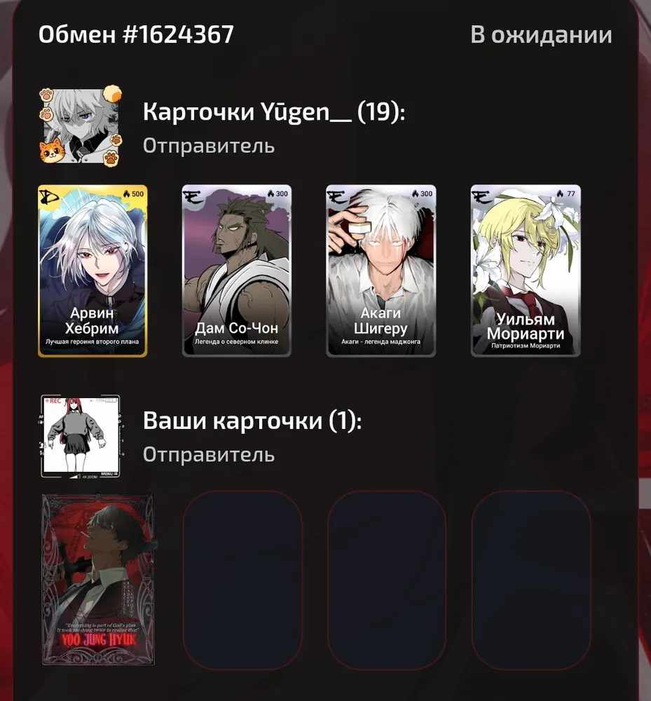 изображение поста
