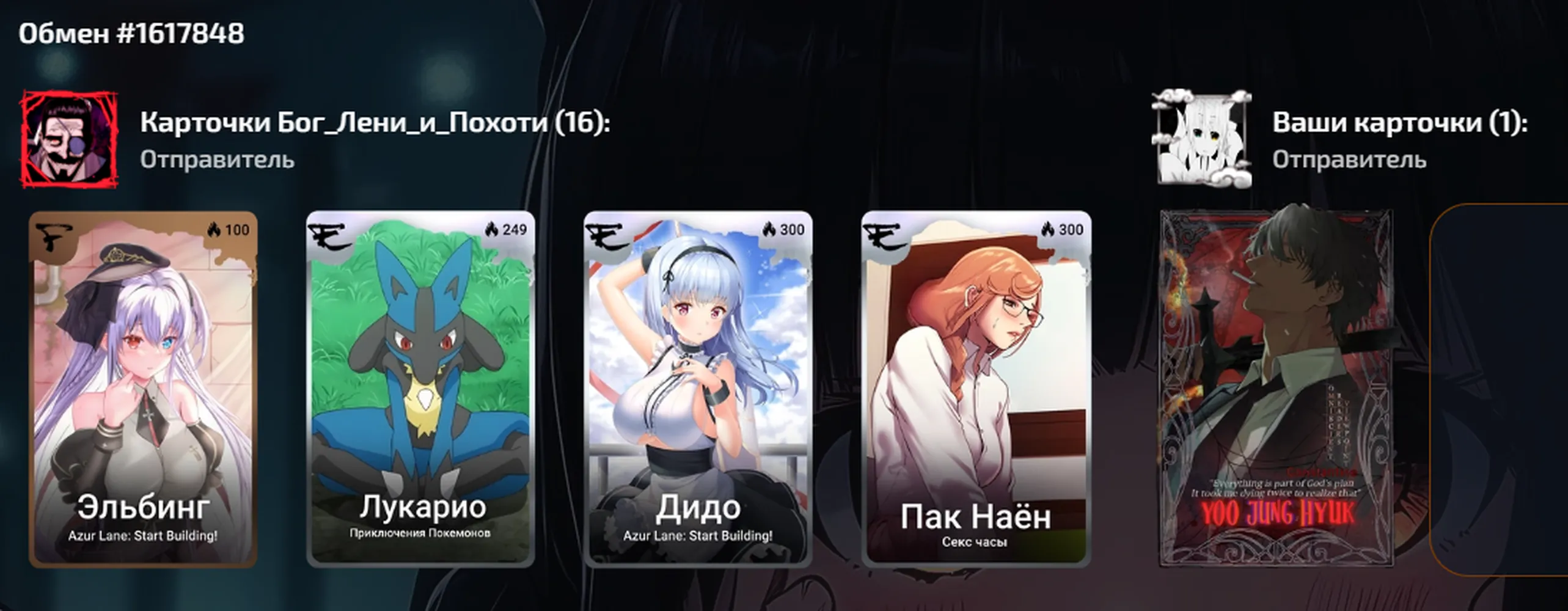 изображение поста