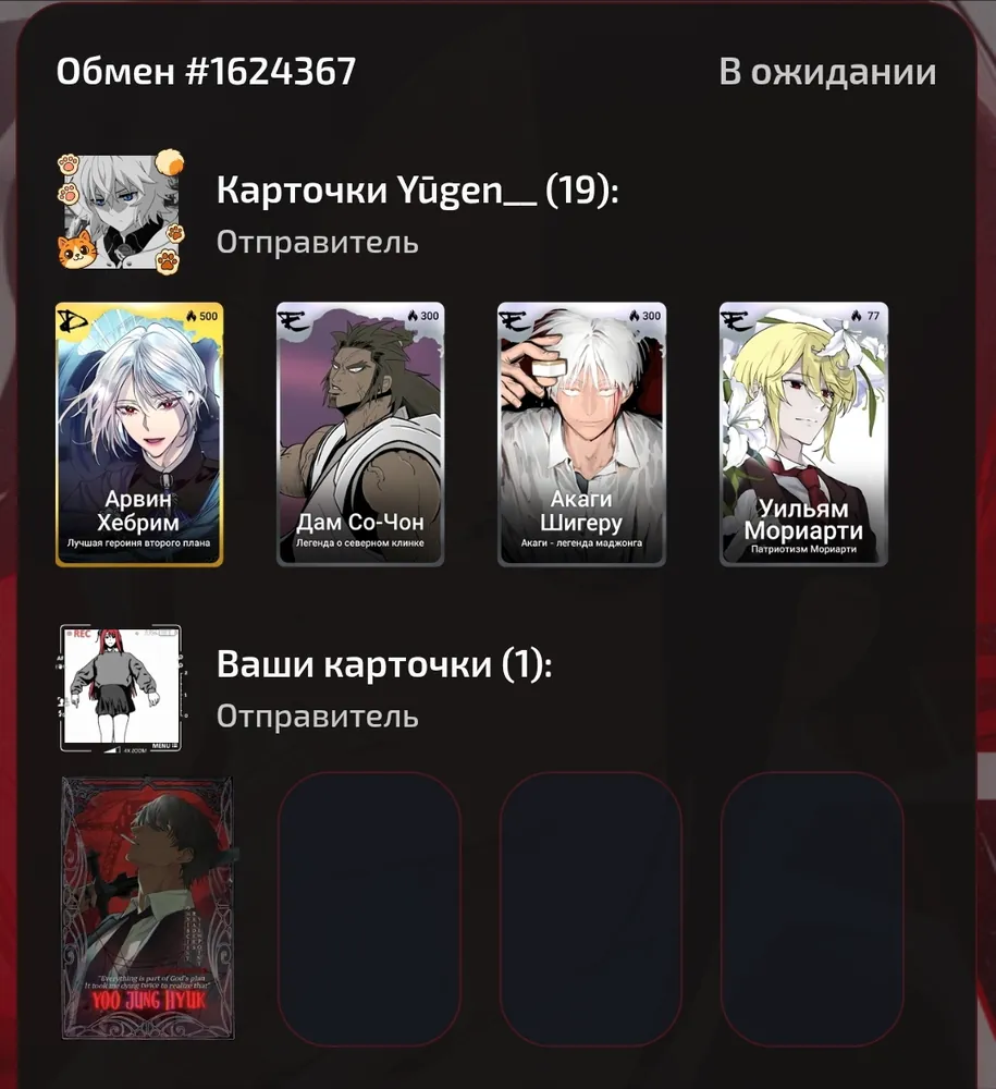 изображение поста
