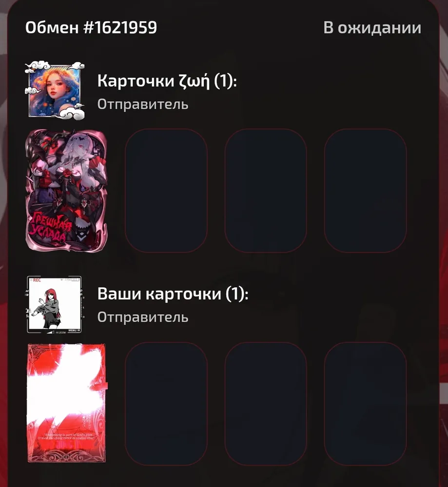 изображение поста
