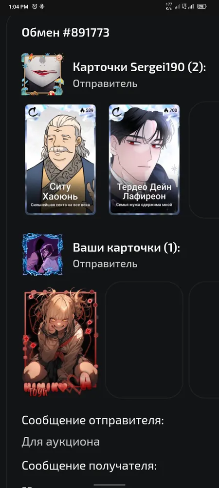 изображение поста