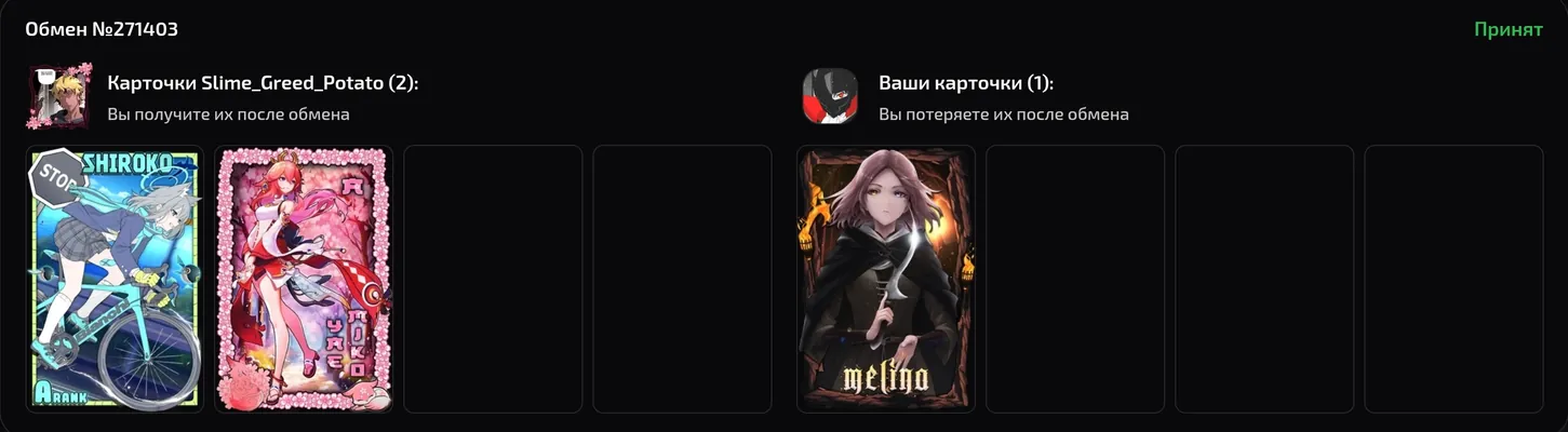 изображение поста