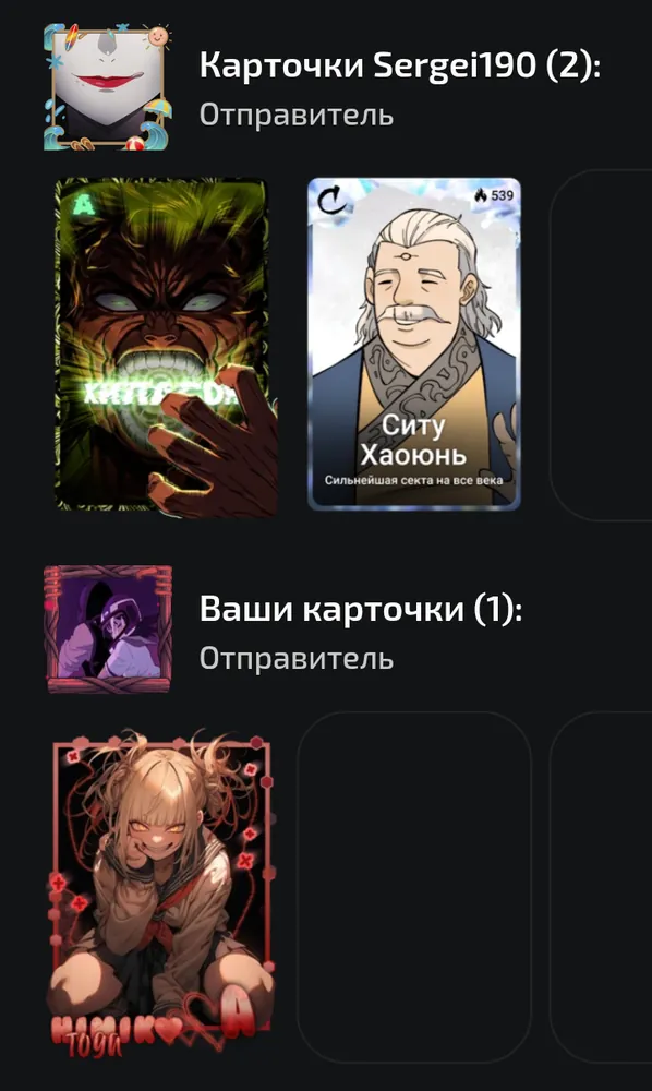 изображение поста