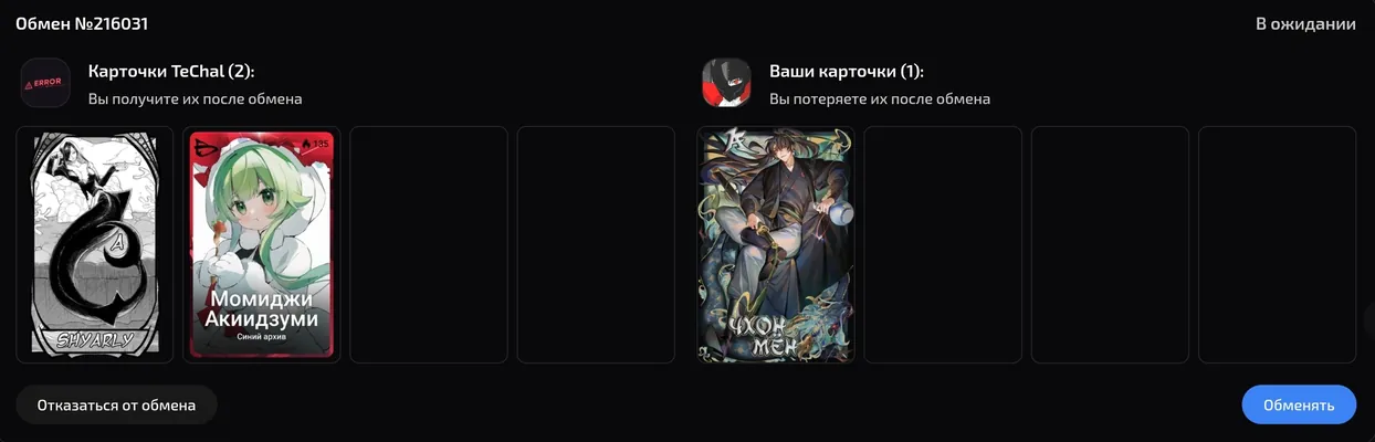 изображение поста