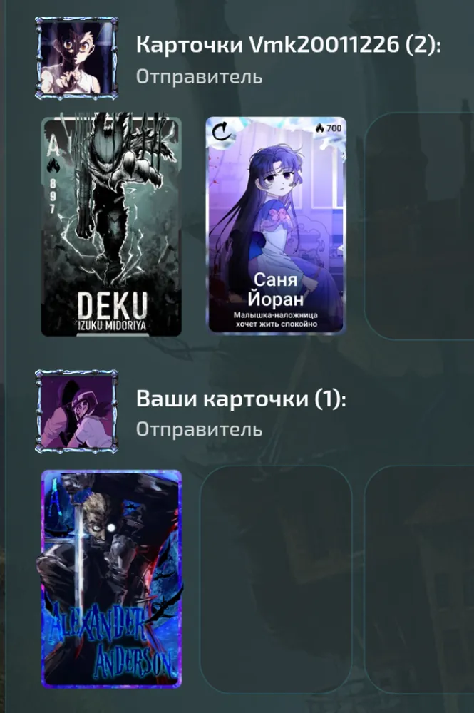 изображение поста