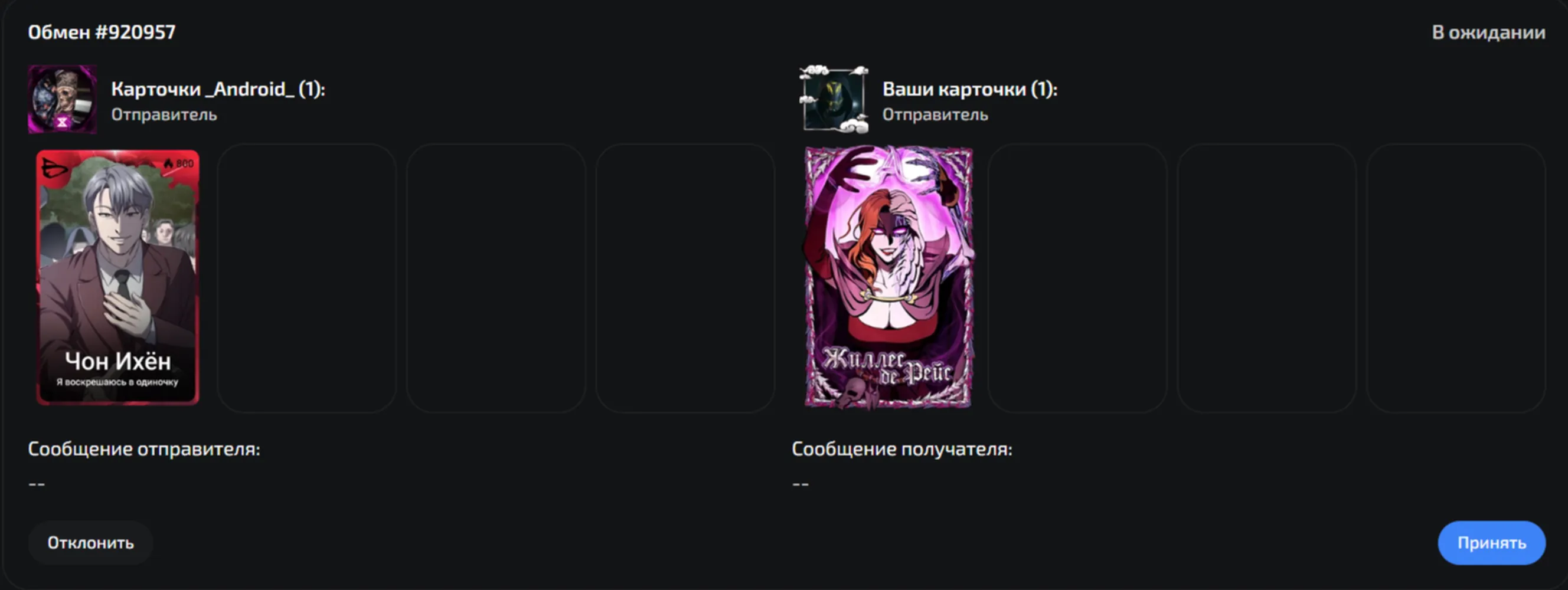 изображение поста
