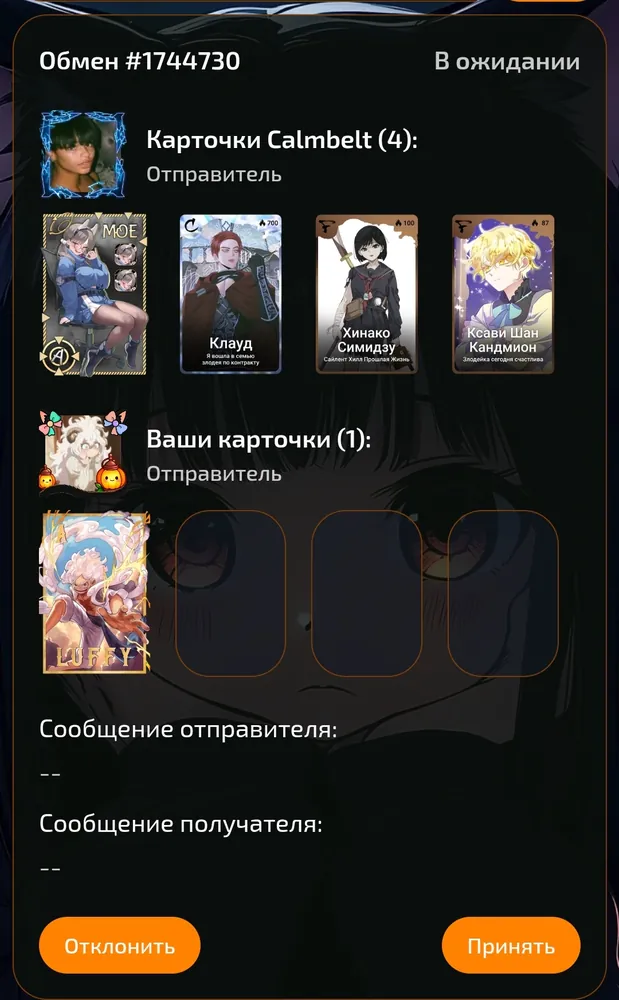 изображение поста