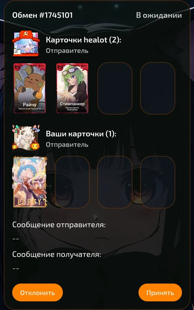 изображение поста