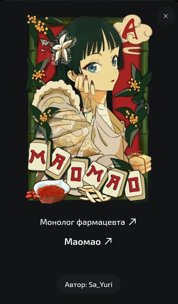 изображение поста