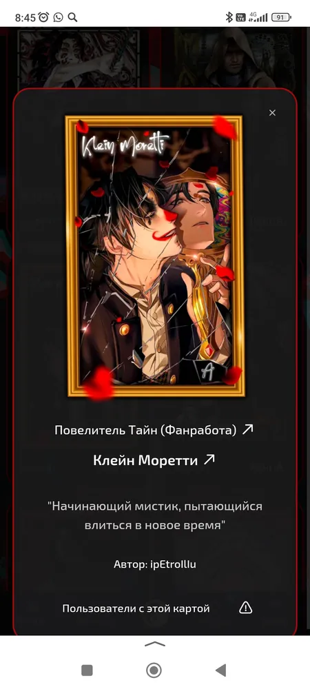 изображение поста