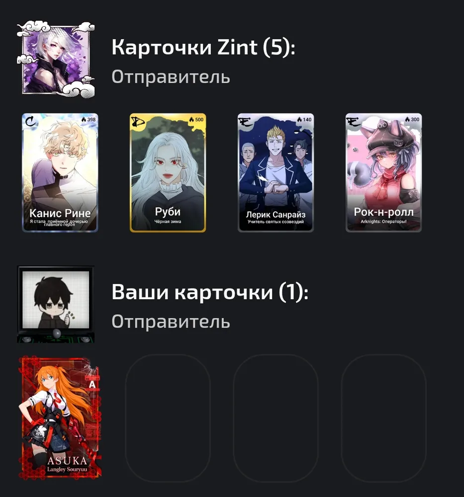 изображение поста