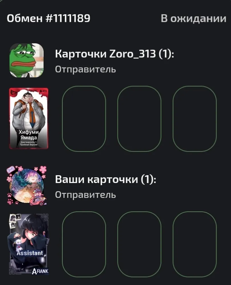 изображение поста