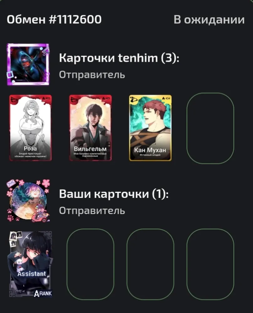 изображение поста