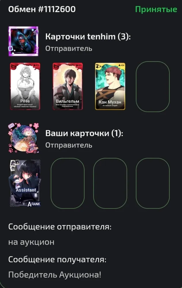изображение поста