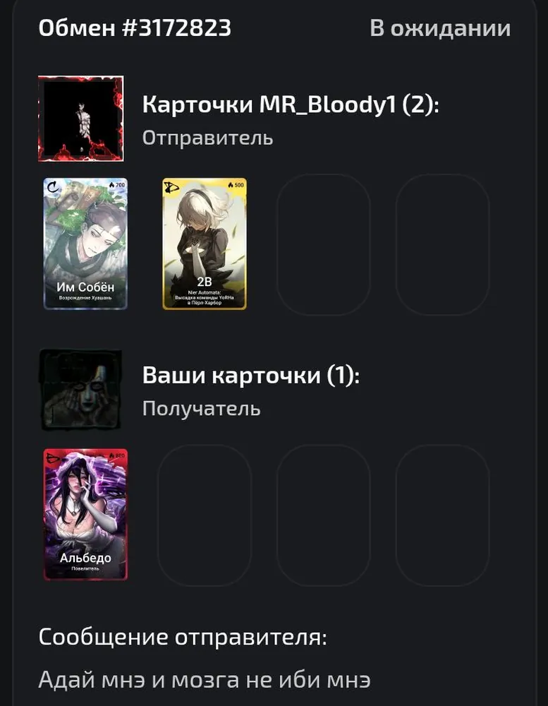 изображение поста