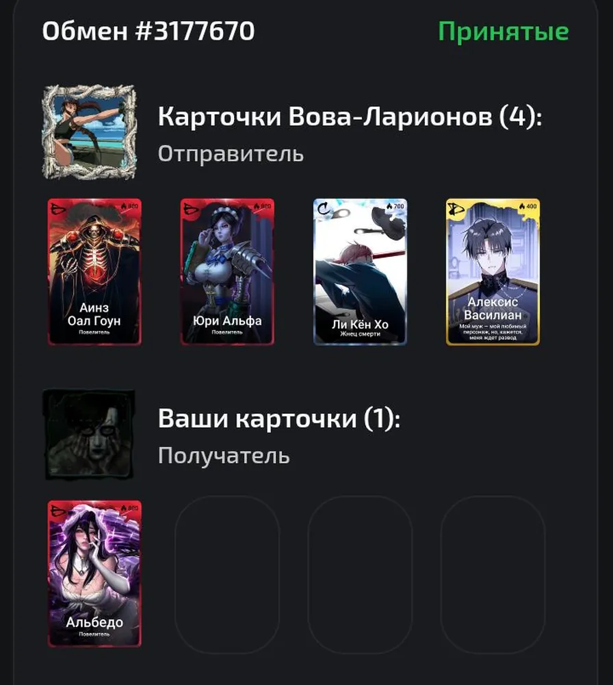 изображение поста