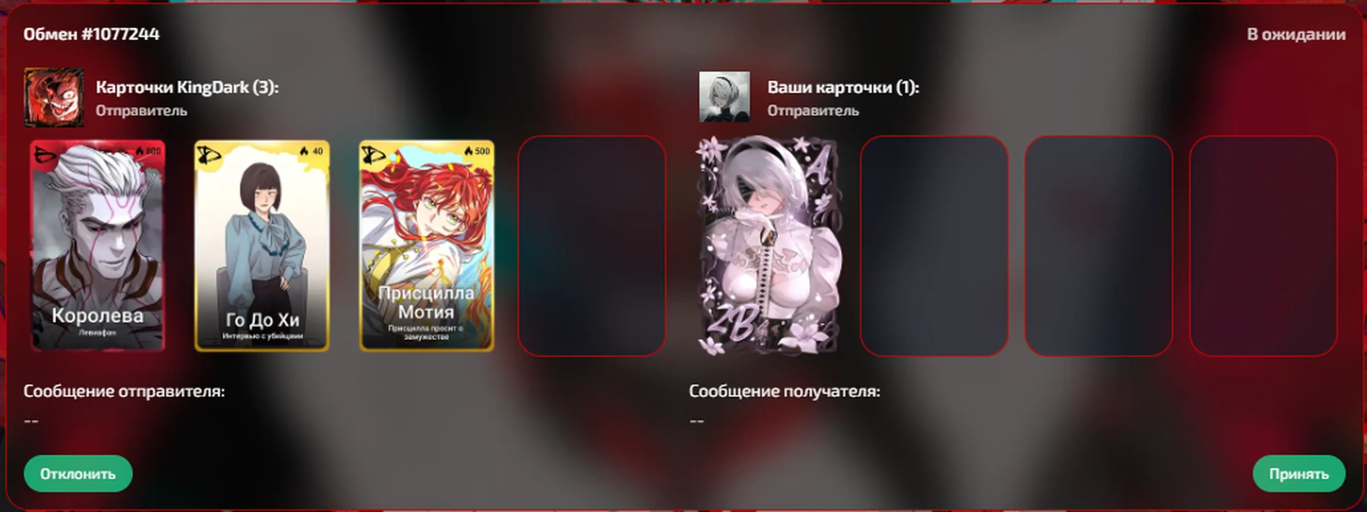 изображение поста