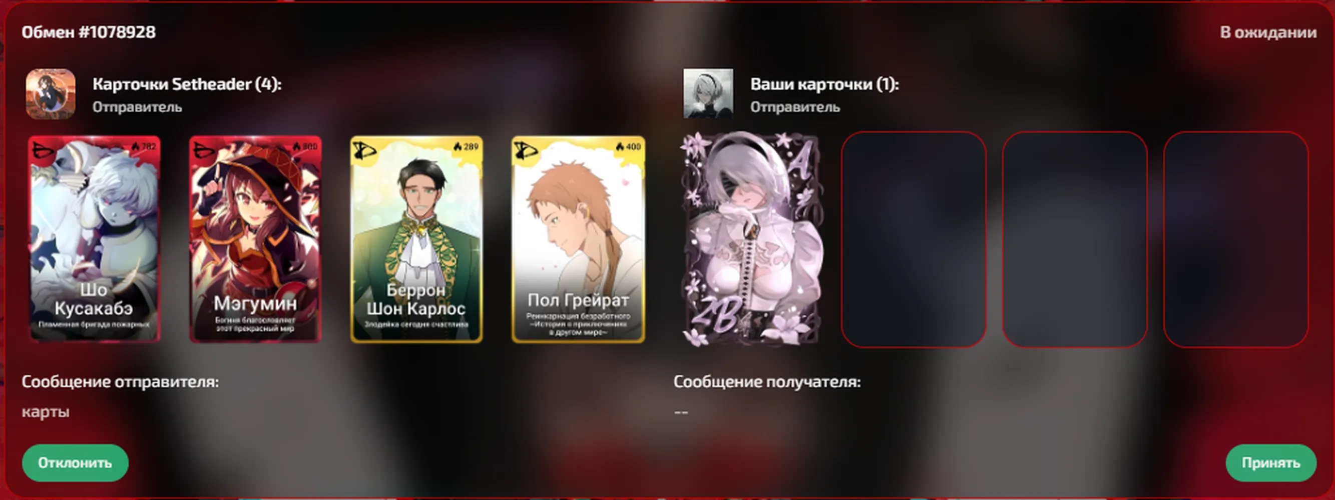 изображение поста