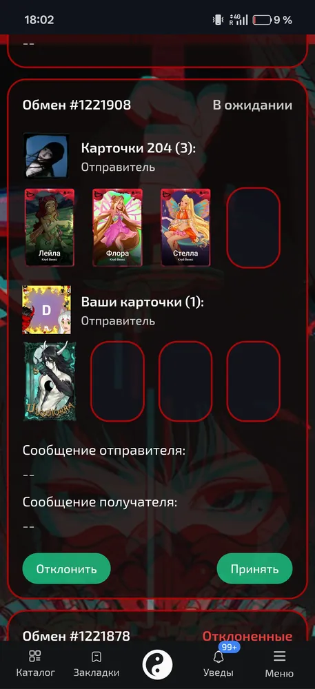 изображение поста
