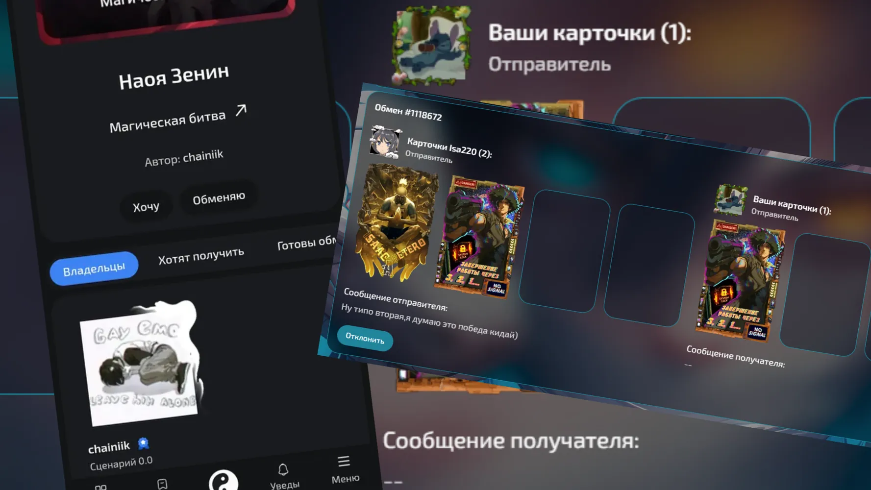 изображение поста