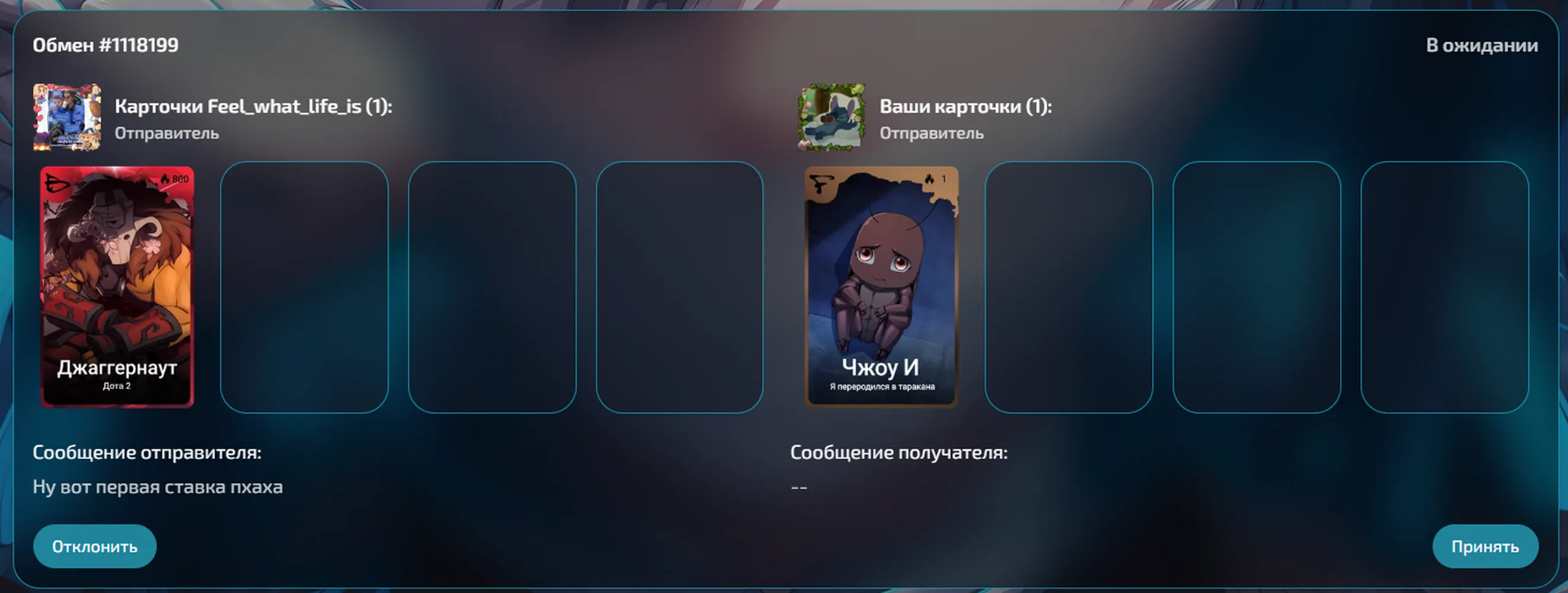 изображение поста