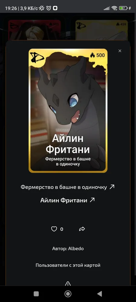 изображение поста