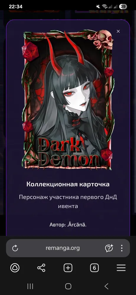 изображение поста