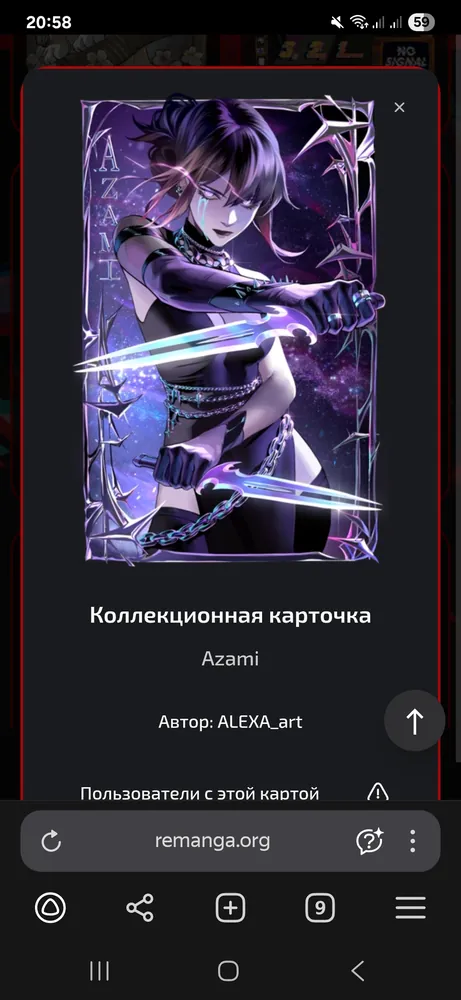 изображение поста