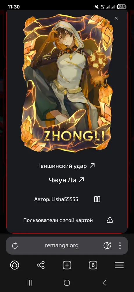 изображение поста