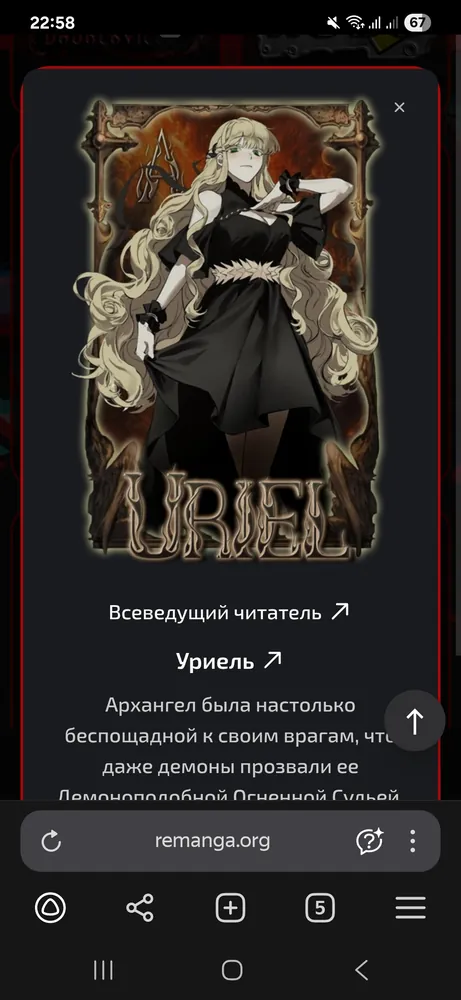 изображение поста