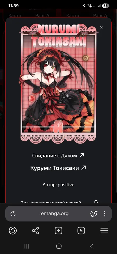 изображение поста