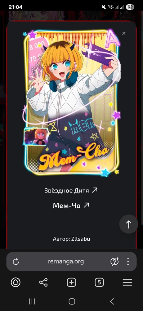 изображение поста