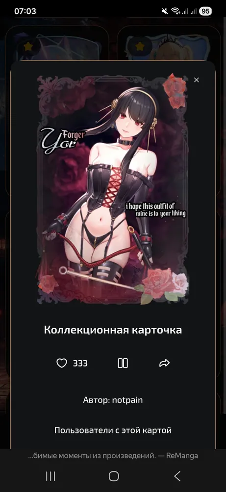 изображение поста