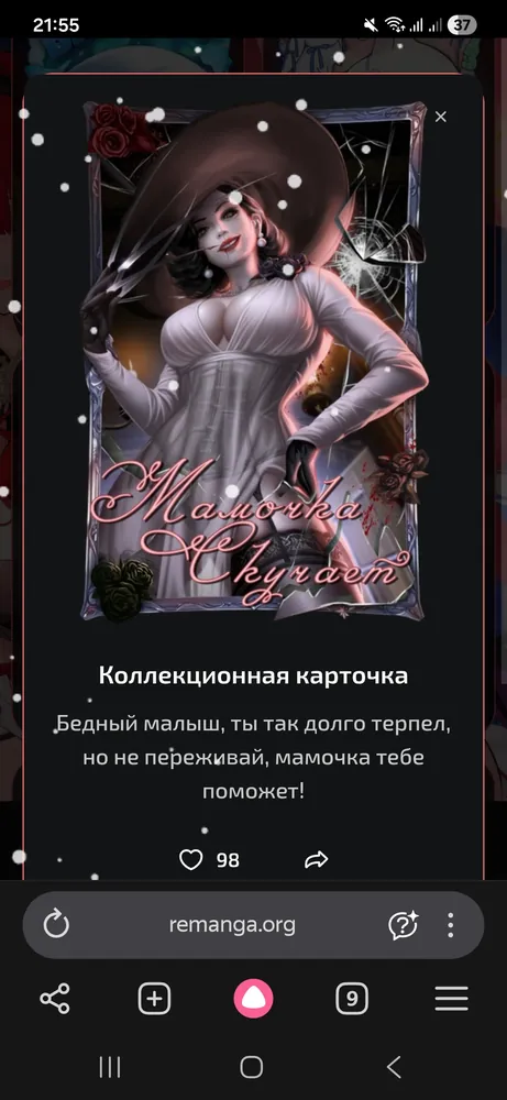 изображение поста