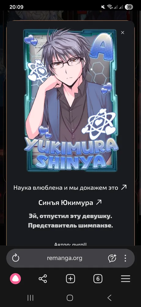 изображение поста