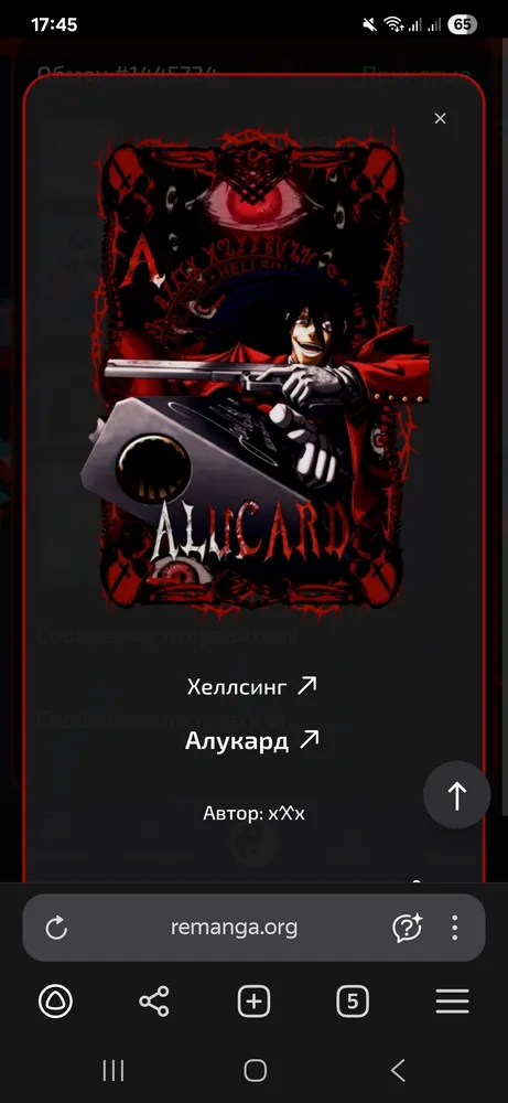 изображение поста