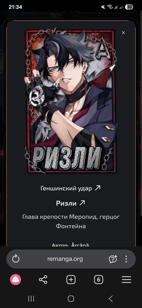 изображение поста