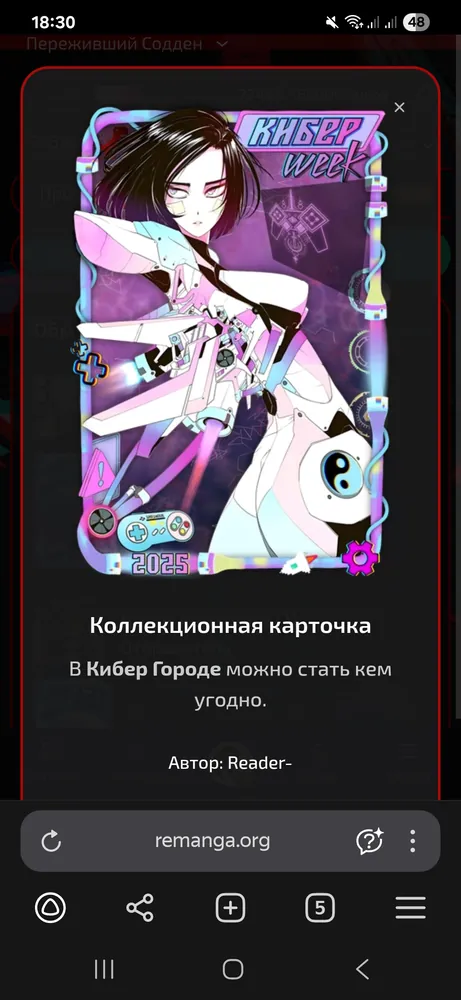 изображение поста